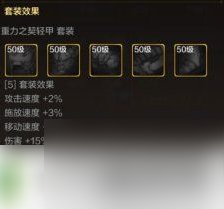 地下城与勇士手游剑魂加点 DNF手游剑魂打造加点思路详解