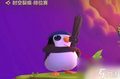 金铲铲之战如何在对局中发送互动礼物 金铲铲之战游戏对战礼物怎么送