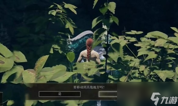《艾尔登法环》快速到达DLC鲜血王朝入口路线
