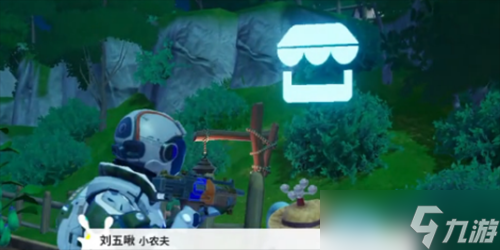 创造吧我们的星球兰茄种子怎么获得