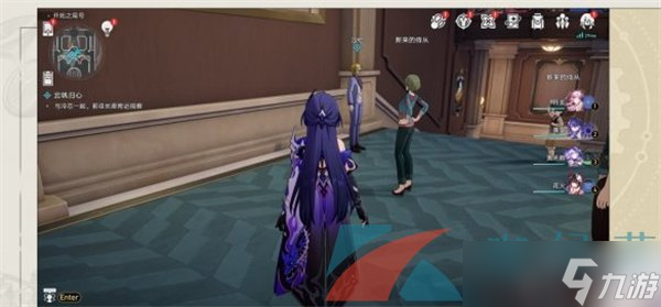 《崩坏星穹铁道》2.3幸运特快成就攻略