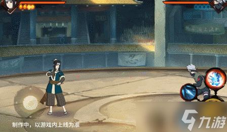 火影忍者手游「秽土转生」白技能介绍