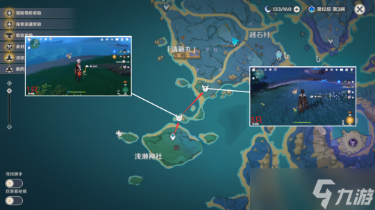 【原神】V4.7角色养成 | 芙宁娜养成材料收集