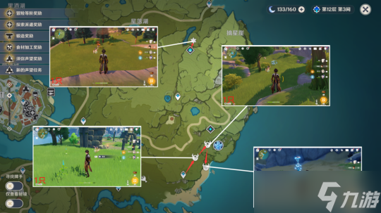 【原神】V4.7角色养成 | 芙宁娜养成材料收集