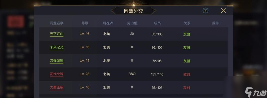 征服与霸业码头攻略（探索无尽海洋）