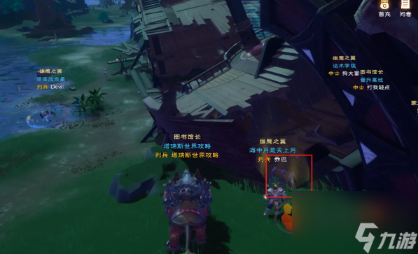 塔瑞斯世界迷雾森林8个宝箱在哪 塔瑞斯世界迷雾森林8个宝箱位置图文攻略