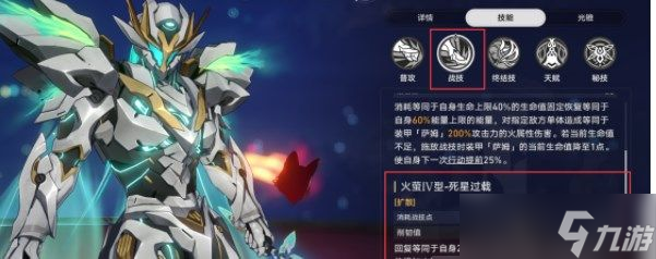 崩坏星穹铁道2.3流萤专属成就怎么达成 崩坏星穹铁道2.3流萤专属成就攻略