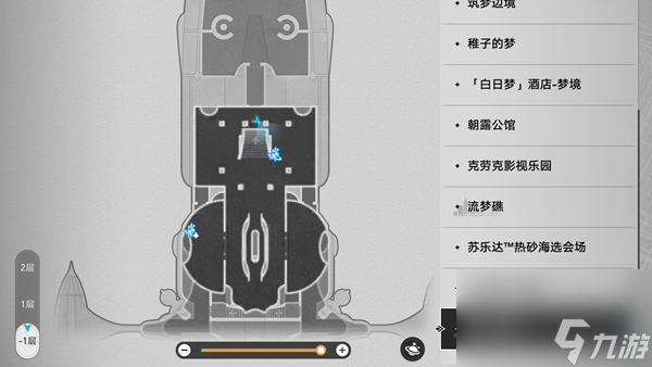 崩坏星穹铁道晖长石号王下一桶位置