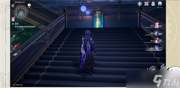 崩坏星穹铁道酒店内禁止执行任务要如何完成