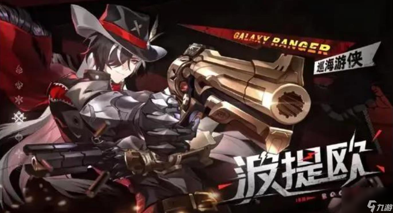 <a id='link_pop' class='keyword-tag' href='https://www.9game.cn/bhxqtd/'>崩坏星穹铁道</a>流萤和波提欧哪个好