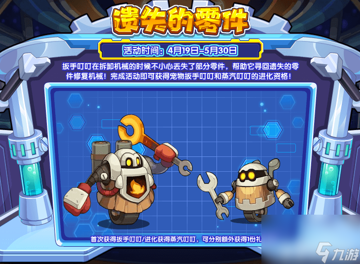 洛克王国疯狂大灰猫在哪获取 疯狂大灰猫获取途径一览