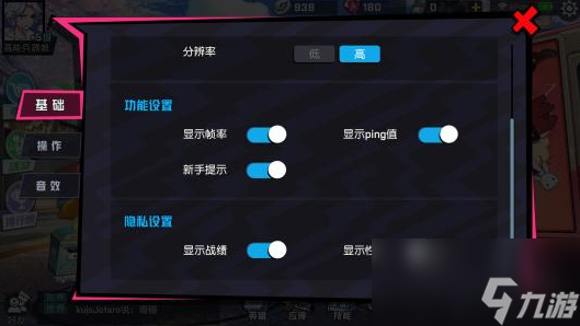 非人学园性别更改方法详解一览