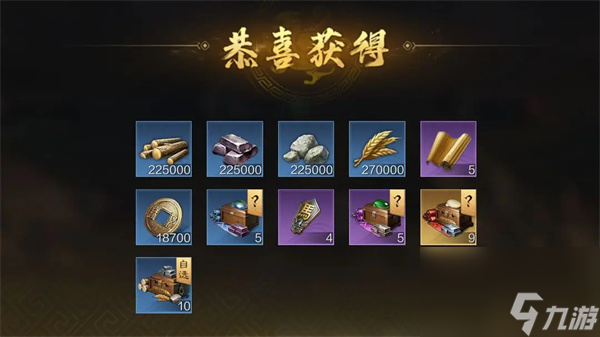三国谋定天下远征怎么玩 三国谋定天下远征玩法攻略