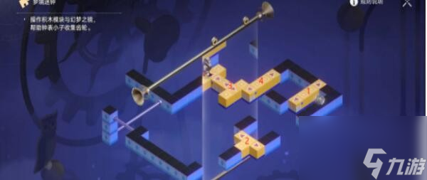 《崩坏：星穹铁道晖》晖长石号梦境迷钟第四关通关攻略