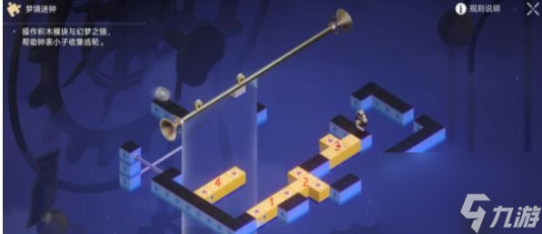 《崩坏：星穹铁道晖》晖长石号梦境迷钟第四关通关攻略