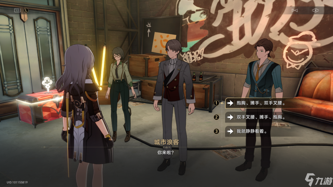 崩坏星穹铁道最后的大亨贴纸收集位置