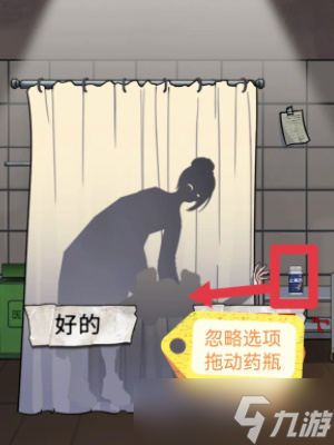 怪談研究所美容院怪談怎么過
