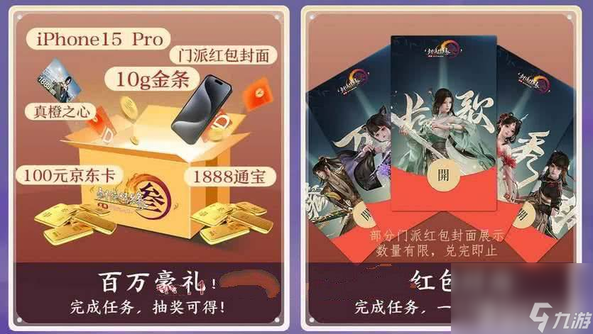《剑网3无界》玄鹤别院副本如何打更好 玄鹤别院副本打法技巧分享