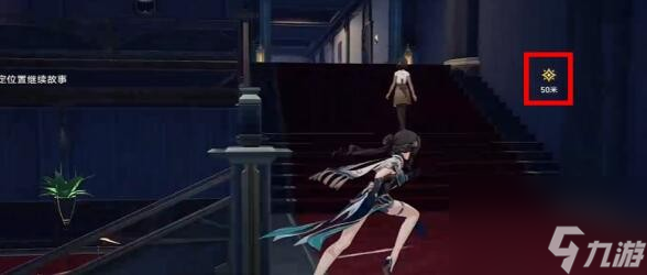 《崩坏：星穹铁道》慧星美人任务详解