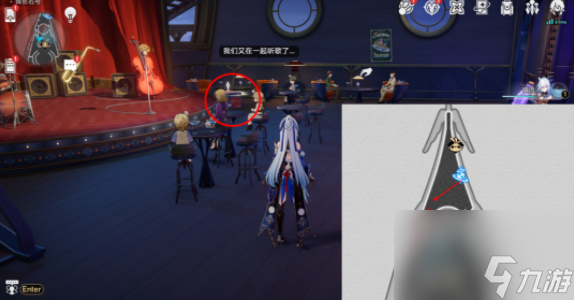 崩坏星穹铁道晖石长号宝箱全收集