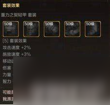 《地下城与勇士：起源》阿修罗技能如何加点 阿修罗技能加点推荐
