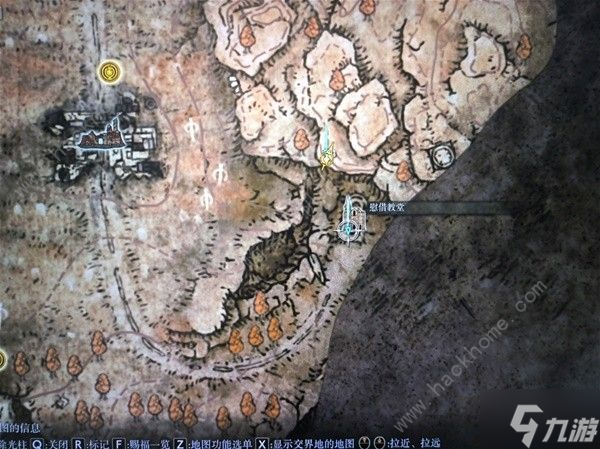 艾尔登法环幽影之地重要物品在哪 DLC幽影之地重要道具收集点分享