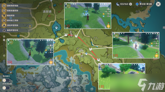 【原神】V4.7角色养成 | 芙宁娜养成材料收集