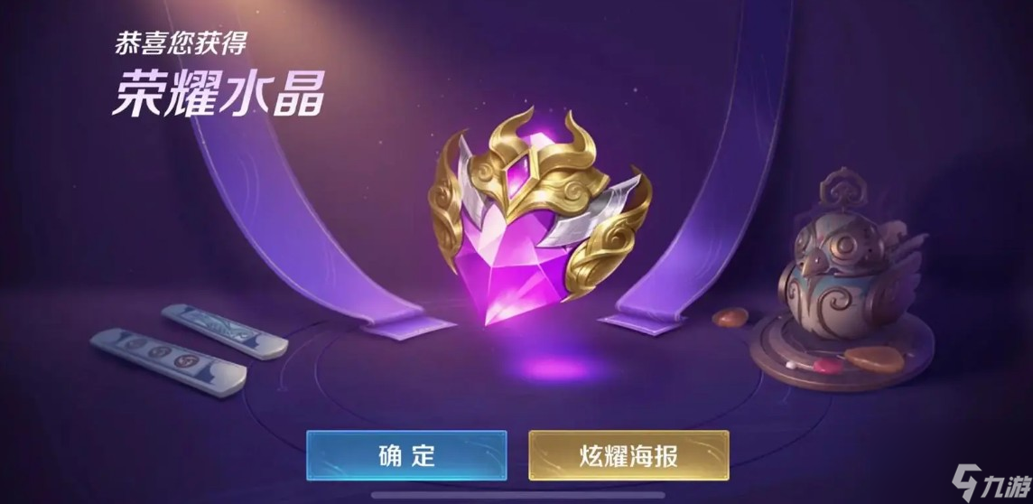 王者荣耀是什么类型的游戏
