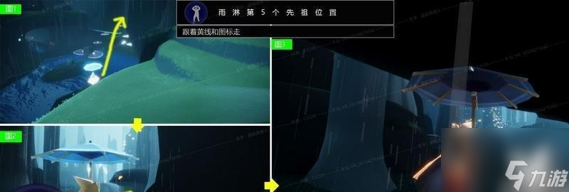 光遇重组季先祖在哪里介绍