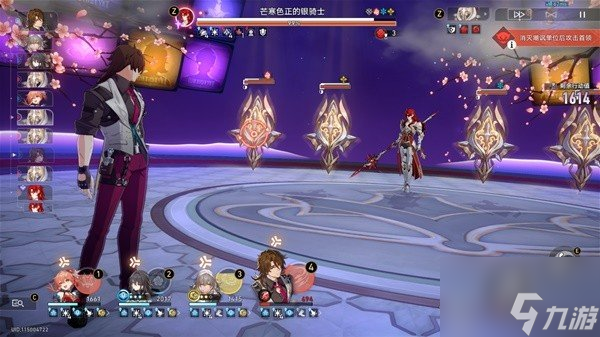 崩坏星穹铁道末日幻影慢性怎么打 末日幻影满星打法分享
