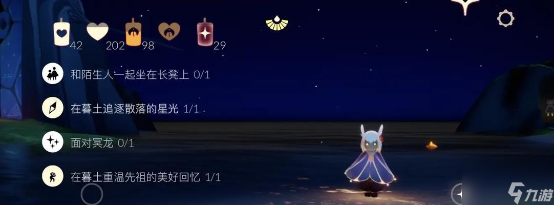 <a id='link_pop' class='keyword-tag' href='https://www.9game.cn/skygy/'>光遇</a>冥龙躲避应对方法攻略