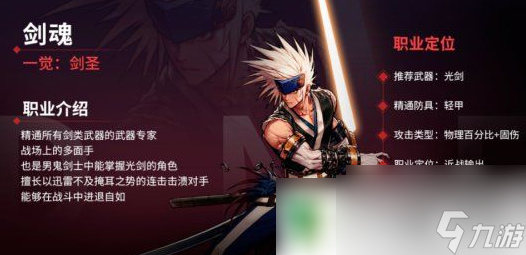 地下城与勇士手游剑魂加点 DNF手游剑魂打造加点思路详解