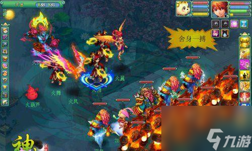 《神武》游戏魔方寸特技选择装备打造之道（携带着特技的魔方寸）