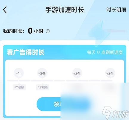 忘卻前夜卡頓怎么辦 忘卻前夜加速器推薦