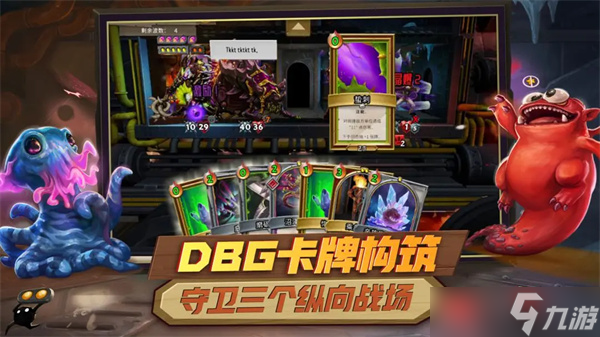 怪物火车手游新手玩法攻略介绍