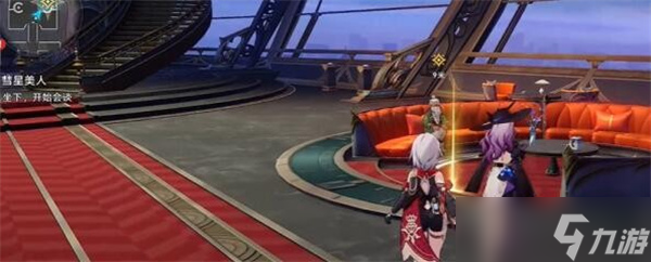 崩坏星穹铁道彗星美人任务完成攻略