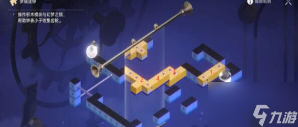 《崩坏：星穹铁道晖》晖长石号梦境迷钟第四关通关攻略