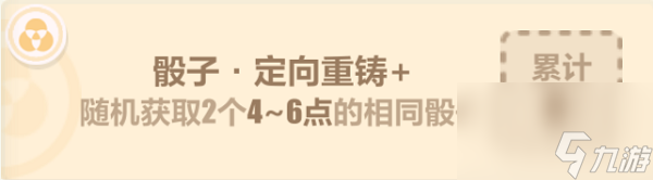 崩坏3夏日生存狂想曲A面樱怎么样 夏日生存狂想曲A面樱解析