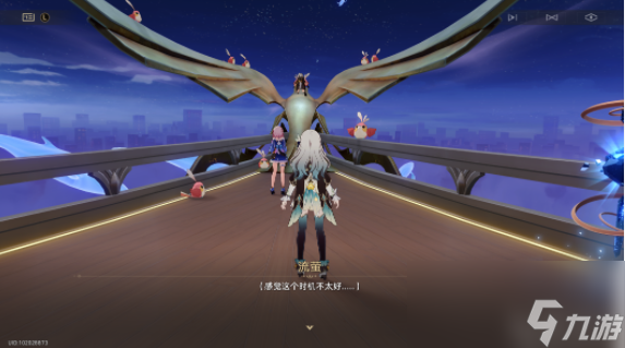 崩坏星穹铁道与我同行/在路上成就攻略