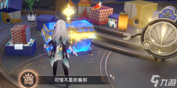 崩坏星穹铁道梦与钟表维修艺术二任务怎么做