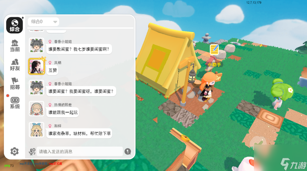泡泡先鋒開墾農(nóng)田方法
