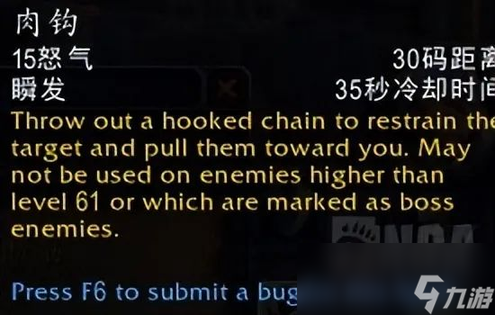 魔兽世界plusP4战士怎么样