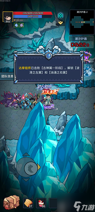 提灯与地下城古神翼巢穴副本怎么通关 古神翼副本攻略大全