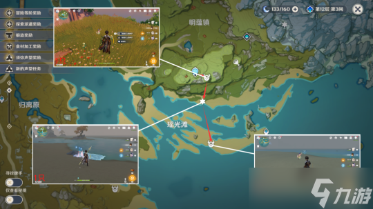 【原神】V4.7角色养成 | 芙宁娜养成材料收集