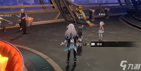 崩坏星穹铁道:士兵的报酬任务完成方法是什么