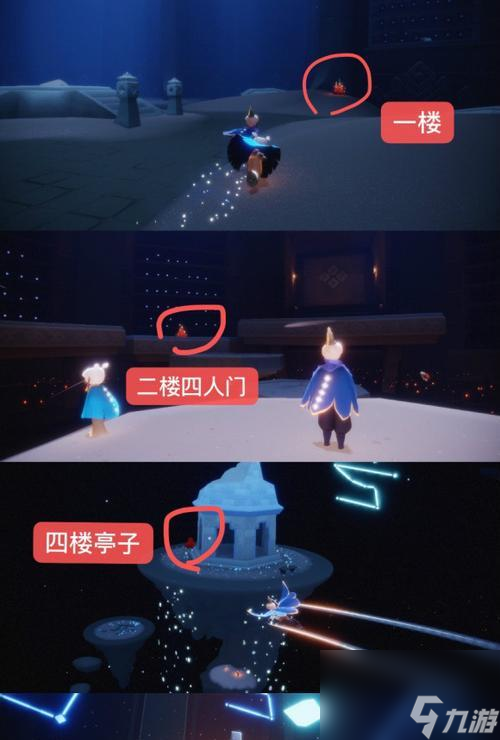 光遇周年庆小精灵任务位置攻略