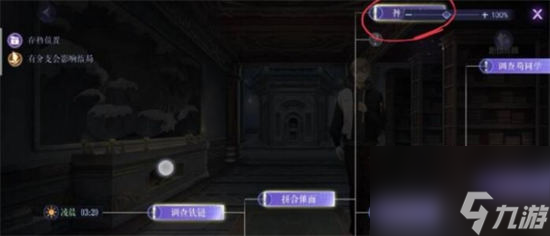 黑猫奇闻社第三章攻略 黑猫奇闻社第三章全结局攻略