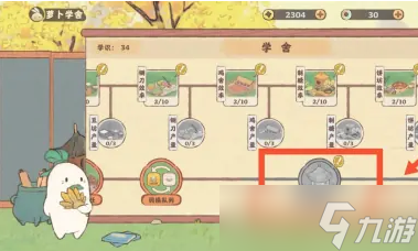 桃源深处有人家仓库上限怎么解锁
