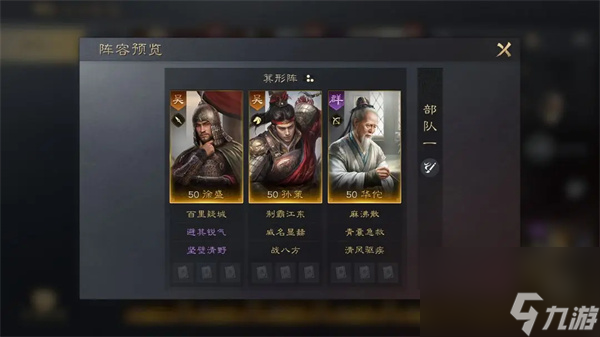 《三国谋定天下》华佗全方位培养攻略