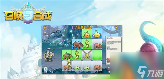 《召唤与合成冒险关卡攻略-探索后期玩法的终极指南》（开启冒险旅程）